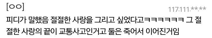 지붕뚫고 하이킥 결말의 의미.jpg | 인스티즈