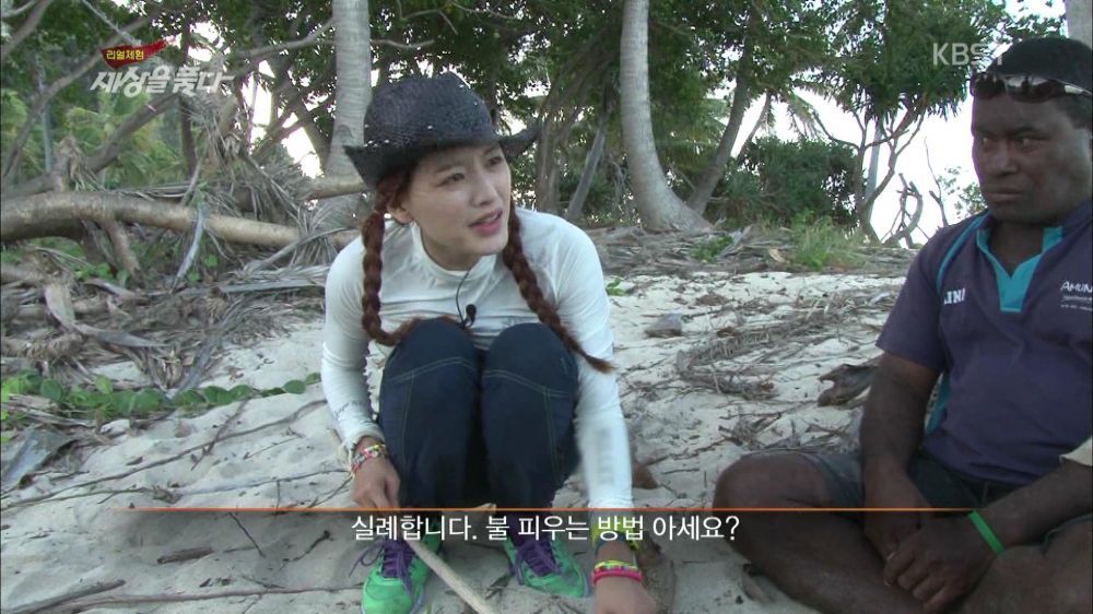 한국이라는 나라 못 사나봐 | 인스티즈