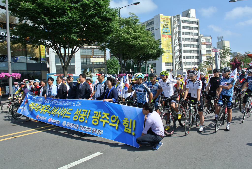 무등자전거 이미지