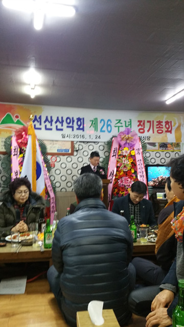 선산식당 이미지