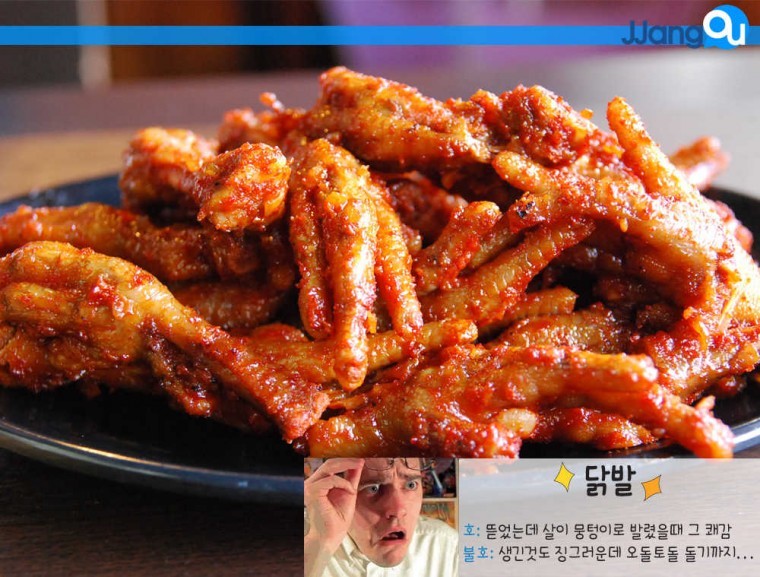 호불호가 나뉘는 음식들.jpg | 인스티즈