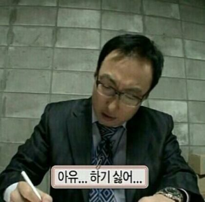 사용하기 좋은 무도짤 | 인스티즈