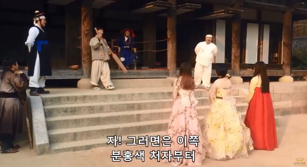 [한국민속촌] 사또의 그녀 | 인스티즈