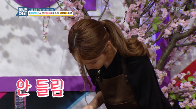 자기가 언니라는 사실에 진짜로 깜놀한 김세정 | 인스티즈