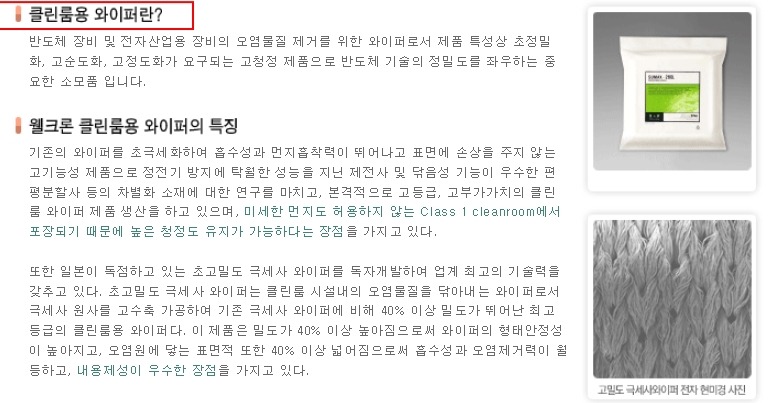 케이엠구조 이미지