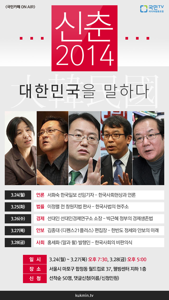 미디어 협동조합 이미지