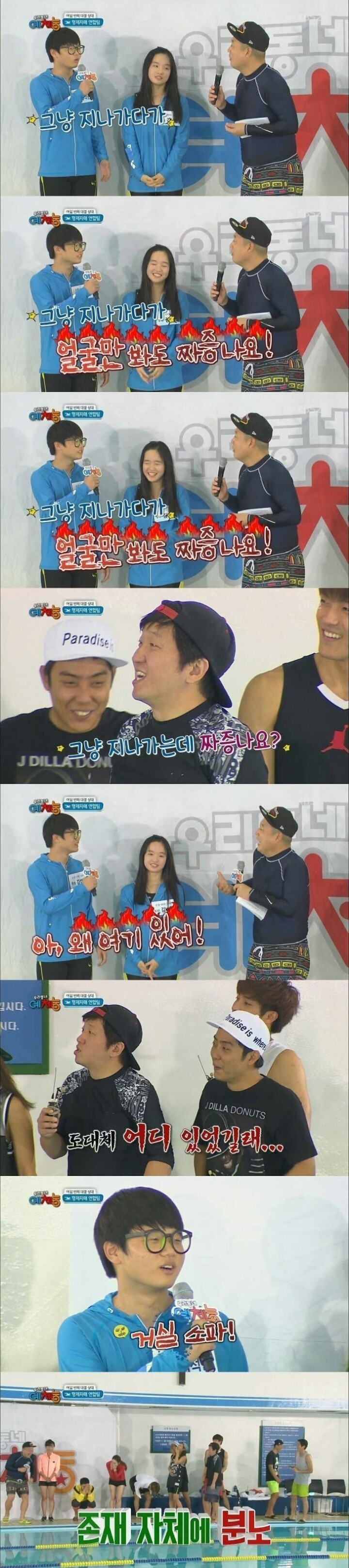 누나가 짜증나는 이유 | 인스티즈