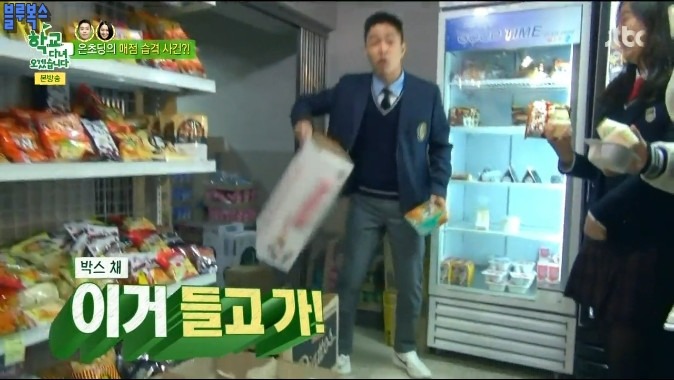 강균성 농락하는 은지원 | 인스티즈
