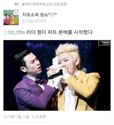 아이돌 버전 제목학원 ㅋㅋㅋㅋㅋㅋㅋㅋㅋㅋㅋㅋㅋ | 인스티즈