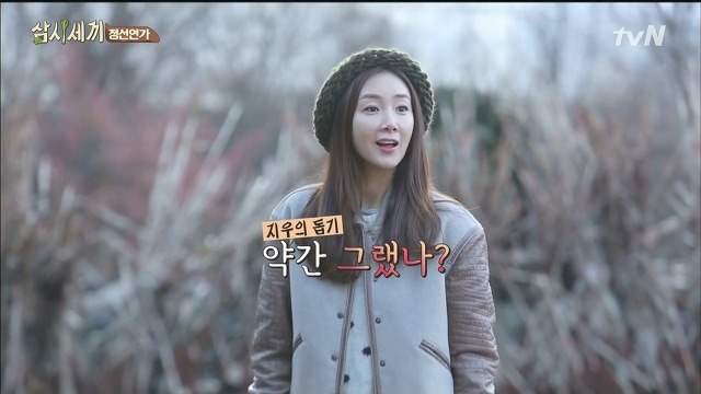 [삼시세끼] 최지우한테 작업거는 이서진(feat.해태)ㅋㅋㅋㅋㅋㅋㅋㅋㅋ.jpg | 인스티즈