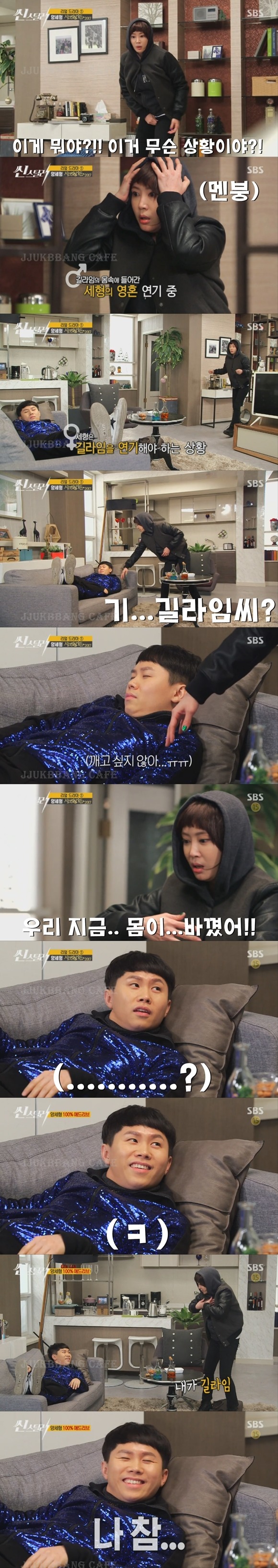 남자 오줌 싸는 법 알려주는 강예원.gif | 인스티즈