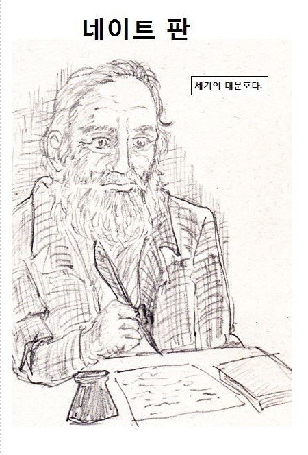 남자들은 너무 쉬움 | 인스티즈