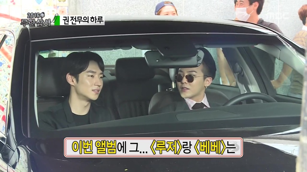 무한도전) 오늘자 부러운 형 | 인스티즈