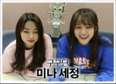 치킨을 볼때 김세정 강미나 차이 | 인스티즈