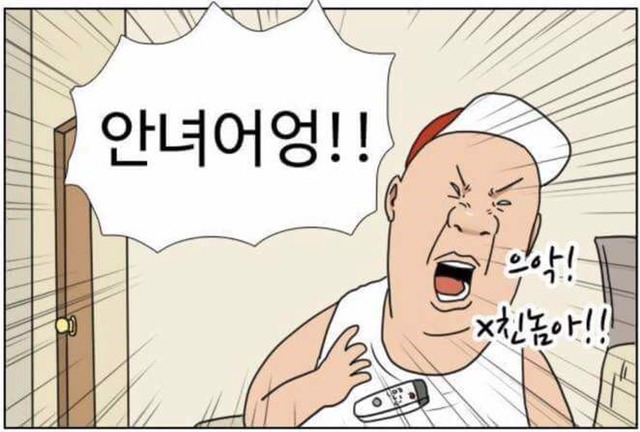 남자가 샤워할 때 | 인스티즈