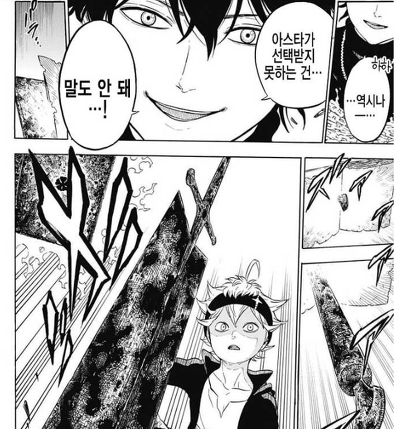 관계성 덕후가 찌는 점프 떠오르는 인기작품들(新원나블) 주인공 콤비 소개 | 인스티즈
