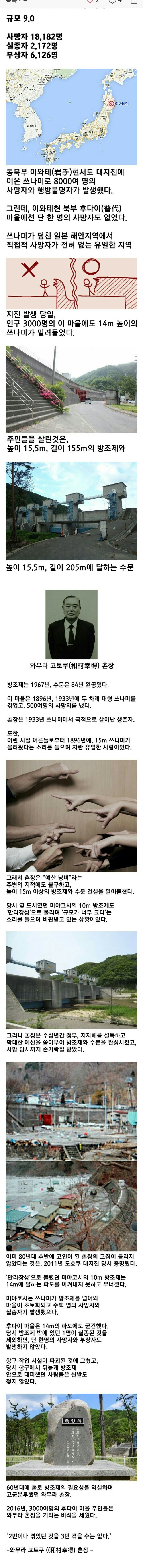 세번은 당하지 않는다.jpg | 인스티즈