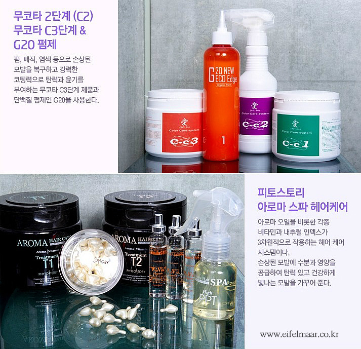 머리박사미용실 이미지