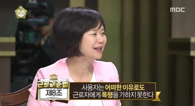 [무도] 무한상사가 위반한 노동법. jpg | 인스티즈