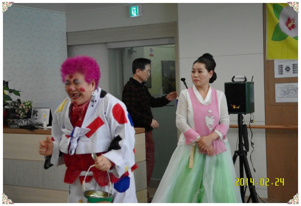 라온요양원 이미지