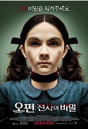 반전영화 매니아들은 기본으로 봤다는 영화들.jpg | 인스티즈