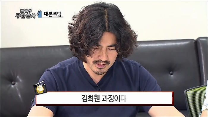 오늘자 무한도전 킬링파트 모음_jpg | 인스티즈