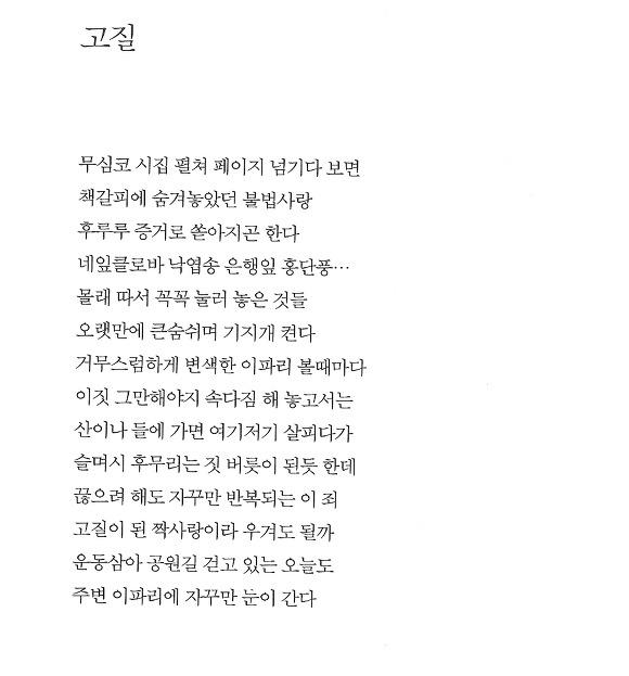 포엠하우스 이미지