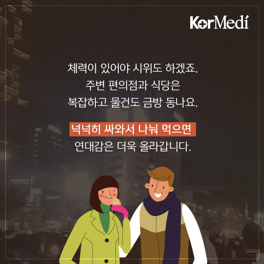 촛불집회 필수품을 알아보자 | 인스티즈