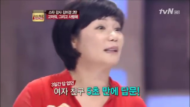 여자들이 죽을 때까지 남자들에게 듣고 싶은 말 | 인스티즈