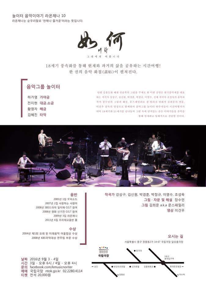 라온제나 이미지