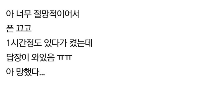 계속해서 고통받는 프듀 연습생들 | 인스티즈
