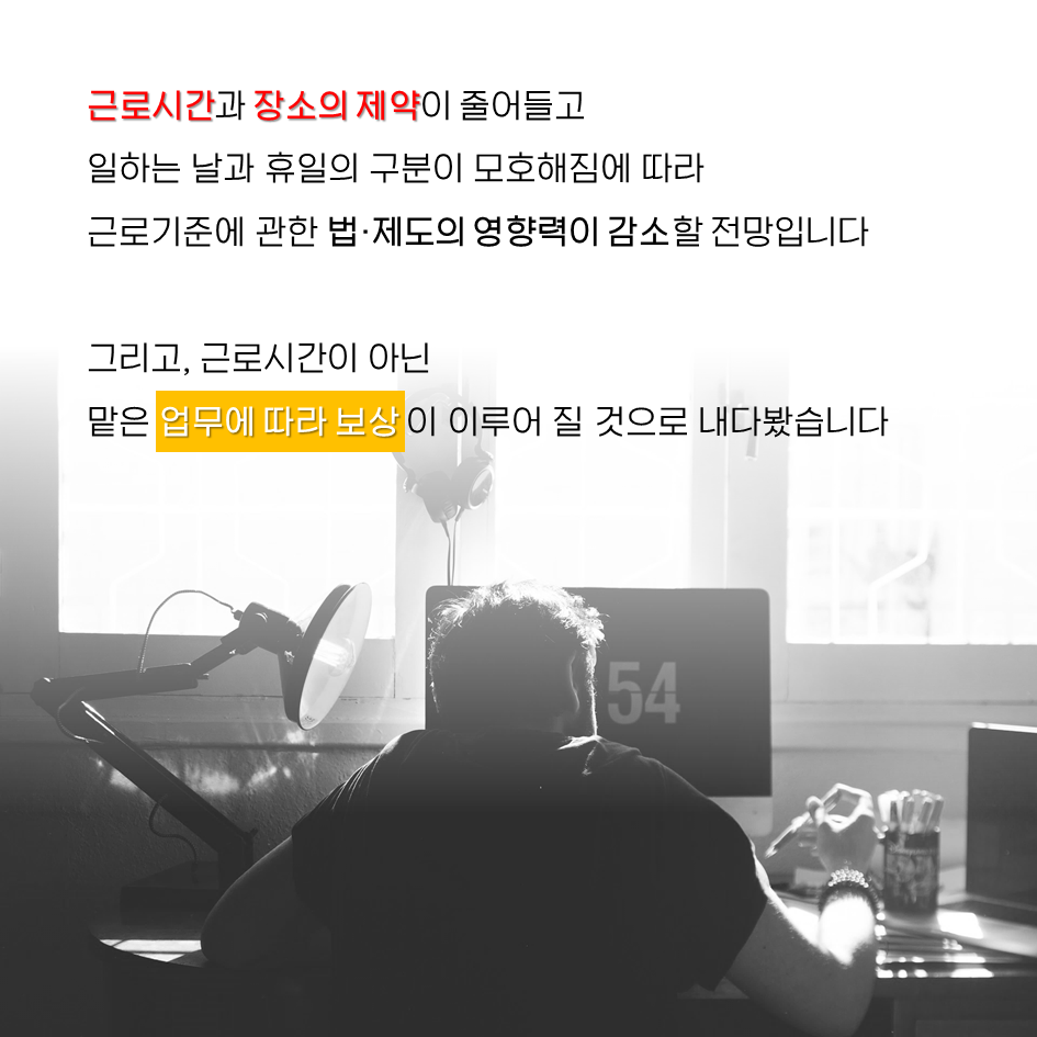 4차 산업시대...! 사라지는 우리 직업들 | 인스티즈