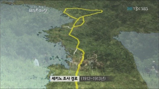 국사교과서가 일제시대때 만들어진 걸 참고했다면? (한사군 관련) | 인스티즈