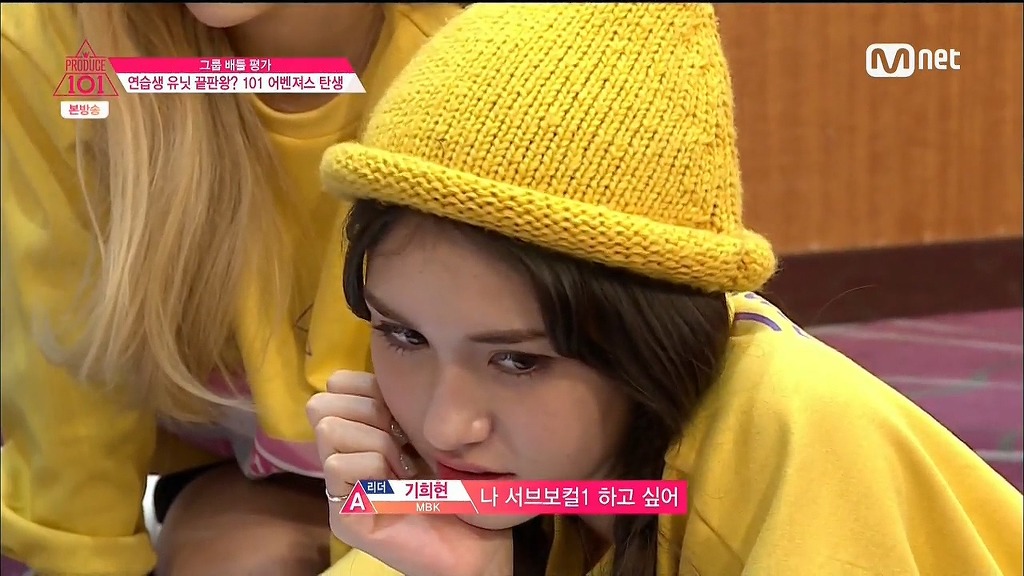 프로듀스101 비쥬얼들 모음 | 인스티즈