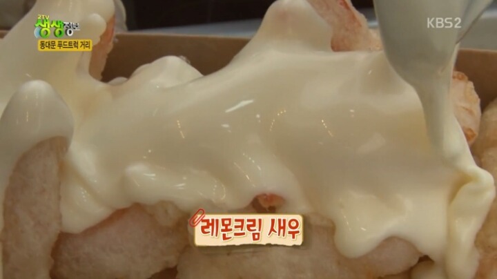 동대문 푸드트럭거리.jpg | 인스티즈