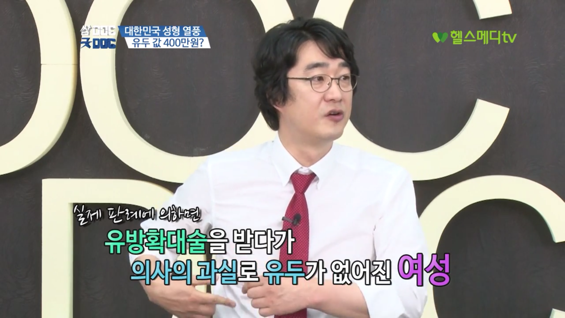 가슴 키우는 수술 하다가 의사의 실수로 젖꼭지가 없어진 여성이 받은 피해보상금 500만원 | 인스티즈