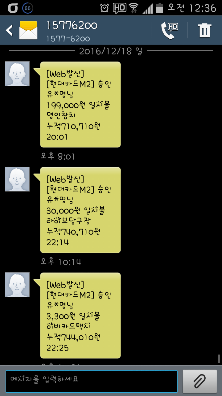 명인당구장 이미지