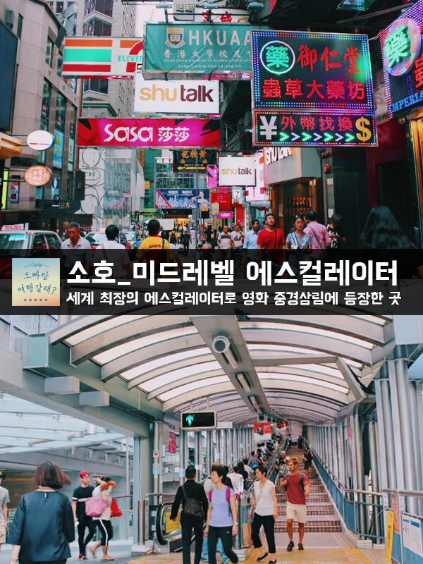 여행의 모든것 홍콩편 | 인스티즈