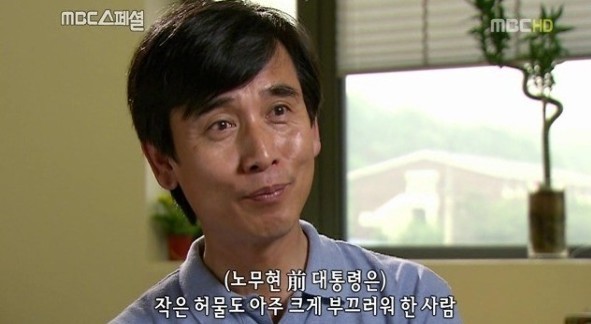 국민에게 고개숙이는 대통령 | 인스티즈
