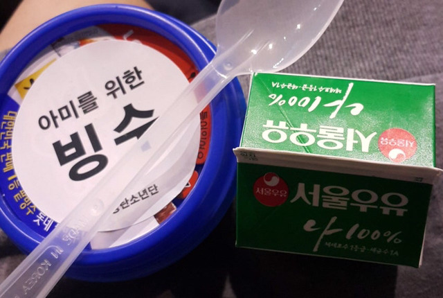 오늘자 아육대 점심 역조공 | 인스티즈