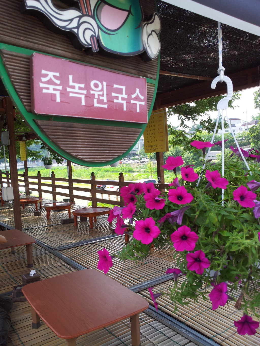 관방천 국수 이미지