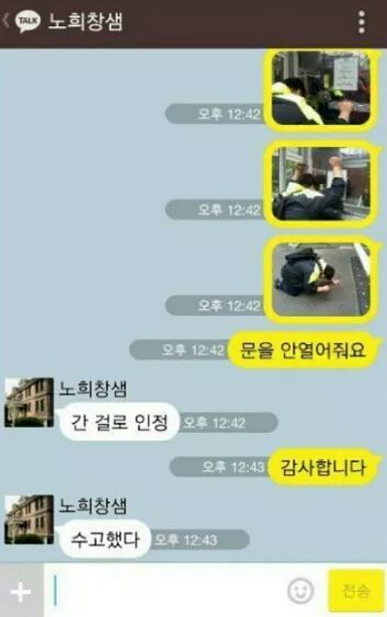 어느 고딩의 수행평가 인증샷.jpg | 인스티즈