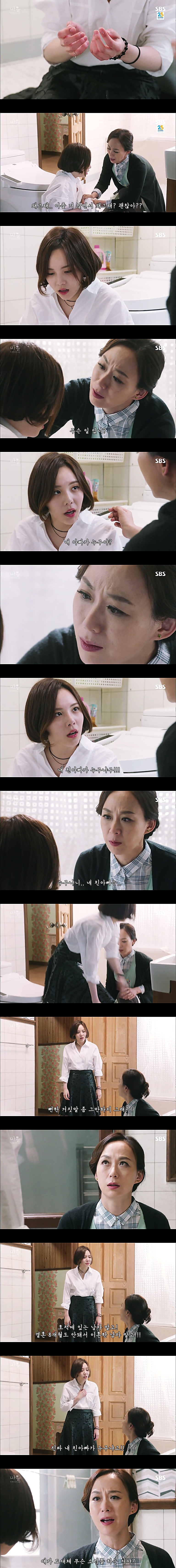 시체를 둘러싼 스릴러 드라마마을 : 아치아라의 비밀EP 09 타임캡슐 : 2 | 인스티즈
