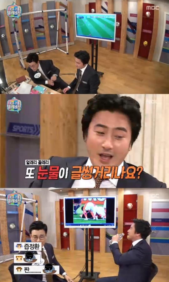 마리텔 생방송 올타임 넘버원편 | 인스티즈