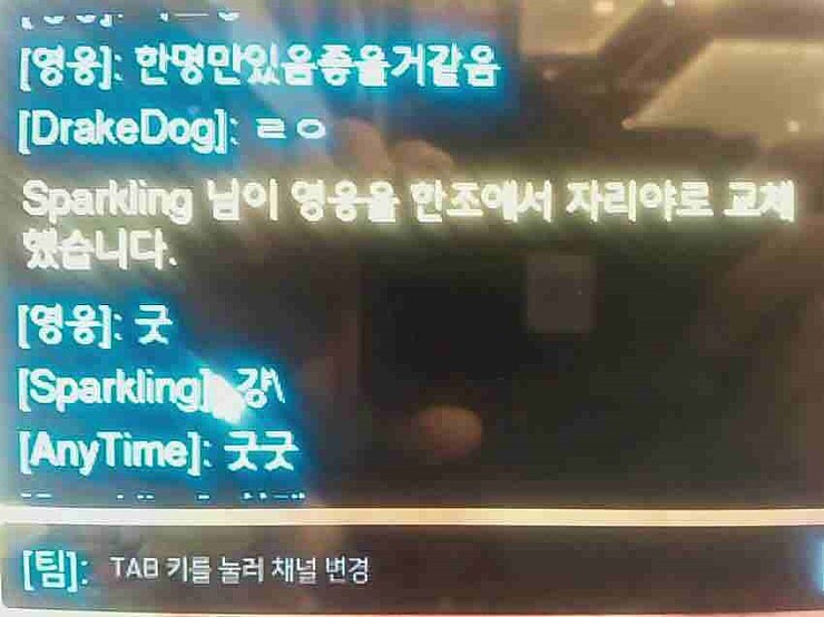 [오버워치] 개지리는 한조 하이라이트 | 인스티즈