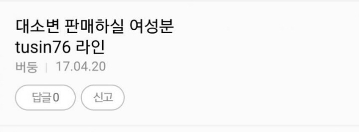 창조경제 | 인스티즈