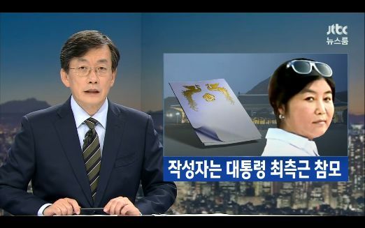 ???? : 한 개인이 연설문에 개입하지 않아 | 인스티즈