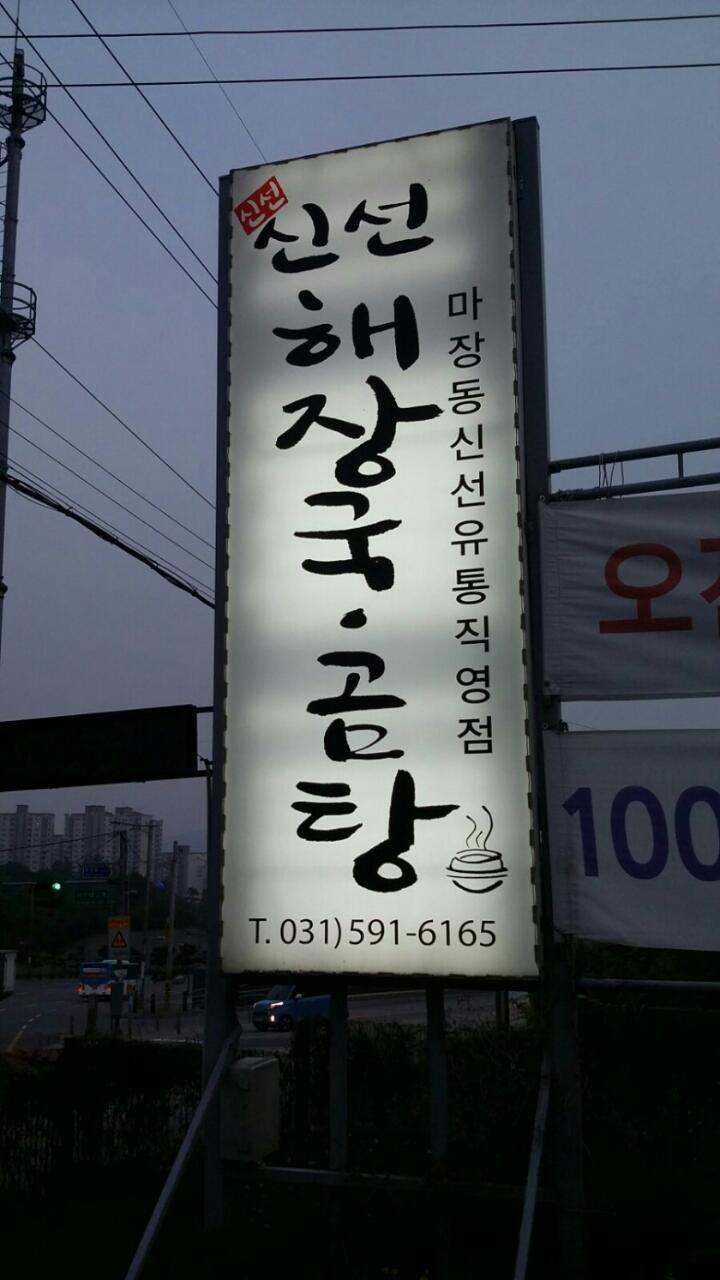 (주)서경투어 이미지