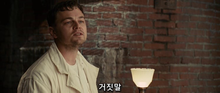 살인자들의 섬.... 셔터 아일랜드 - 15 - BGM | 인스티즈