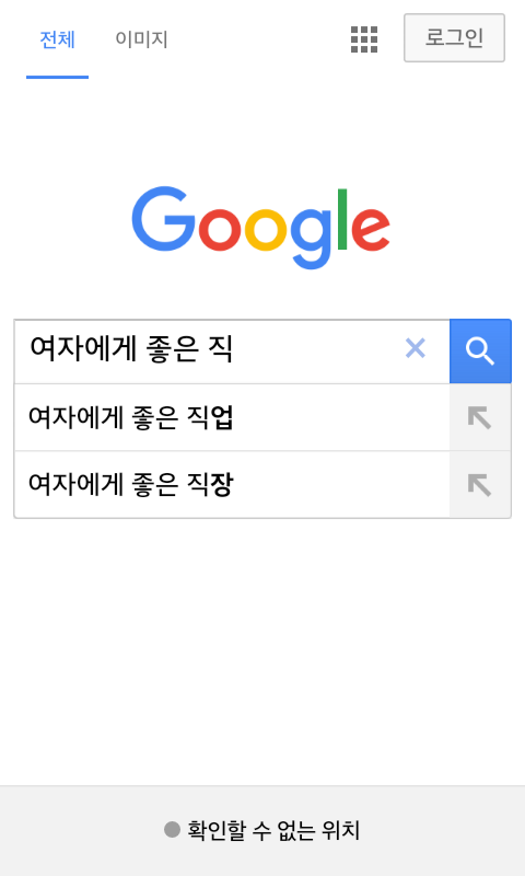 여자한테 좋은 직업, 여자가 하기에 괜찮은 직업.twt | 인스티즈